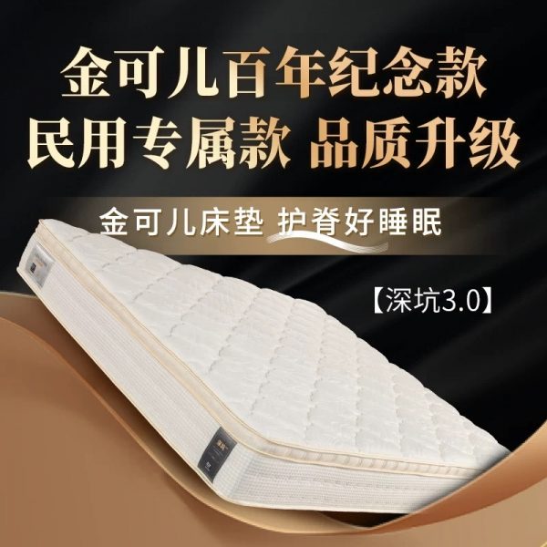 金可儿 世茂深坑3.0