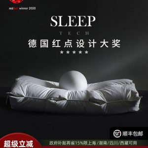 SIDANDA95鹅绒分区枕颈椎枕头羽绒枕护颈枕单人枕芯引力枕抗菌
