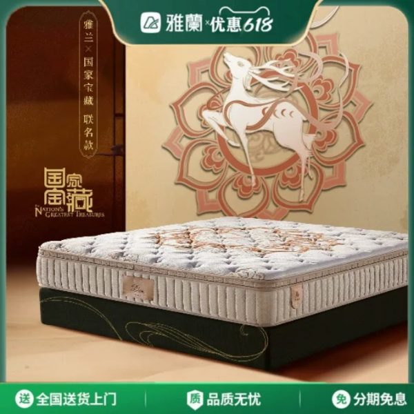 雅兰 国宝系列 瑞鹿和鸣 - 图片 2