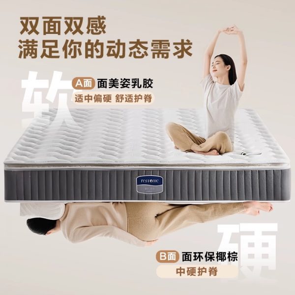 【冰川】美国蕾丝乳胶弹簧椰棕双人主卧床垫双面睡家用酒店席梦思 - 图片 2