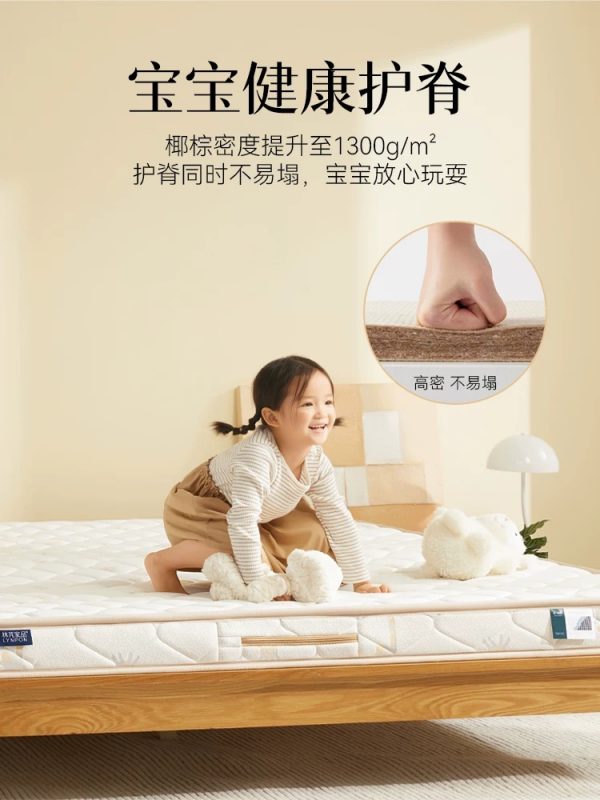 林芃童趣儿童床垫护脊无甲醛超标青少年家用榻榻米专用可定制折叠 - 图片 2