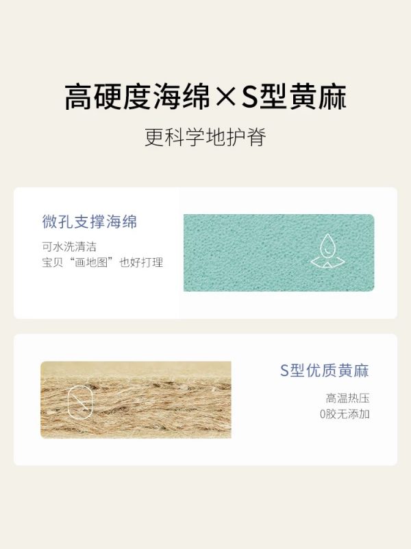 儿童床垫栖作奇遇黄麻小硬垫子政府补贴0胶水榻榻米薄垫软垫加硬 - 图片 2