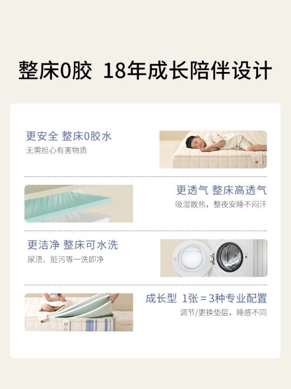 【坚果蹦蹦】栖作儿童床垫加厚透气偏硬护脊席梦思弹簧青少年家用 - 图片 2