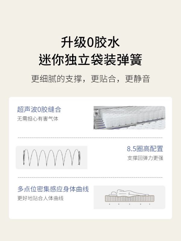 栖作麦浪床垫乳胶卧室家用独立袋弹簧双人床垫席梦思厚海绵可定制 - 图片 2