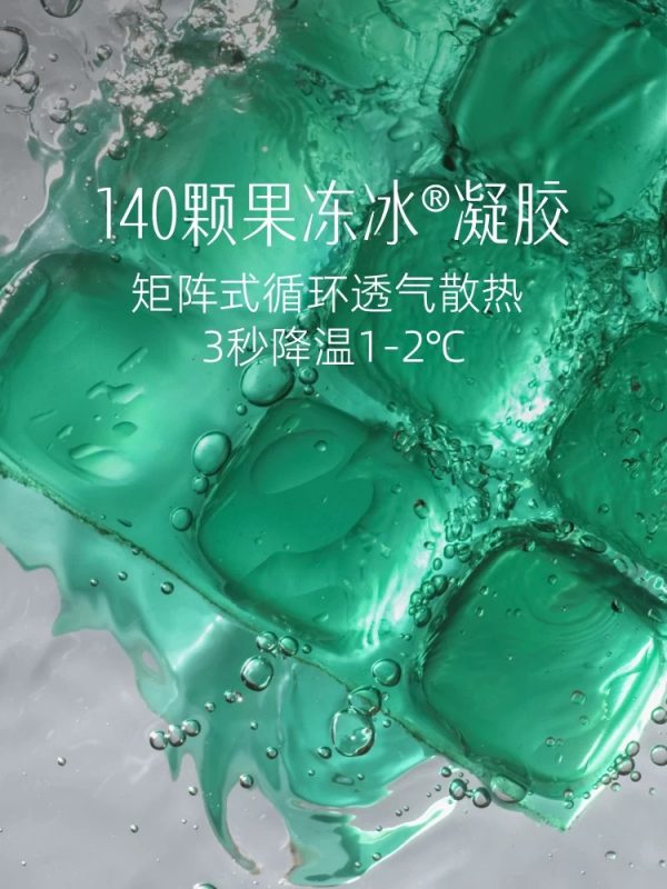 莫吉托冰枕半日闲凝胶枕水洗枕套颈椎枕夏季冰凉枕头 - 图片 2