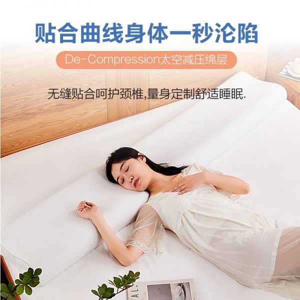 aiyi/爱意记忆棉POR2枕透气慢回弹单只装护颈枕深睡慢回弹助眠 - 图片 2