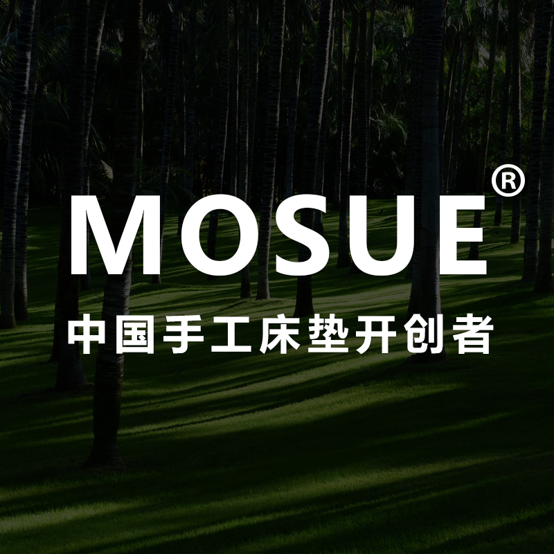 MOSUE