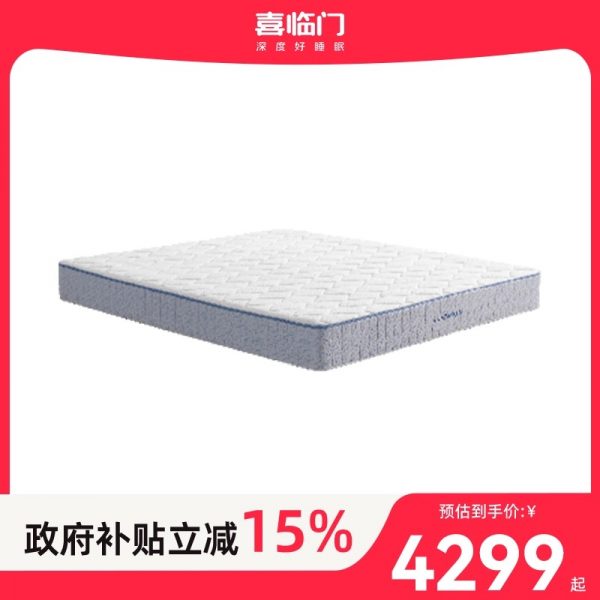 法诗曼欢乐颂FSM随心π_Pro&MAX床垫&白骑士S01 - 图片 3