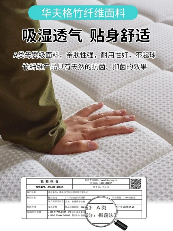 艾比利潘多拉床垫可拆卸0胶水家用调节软硬适中护脊席梦思分体式 - 图片 2
