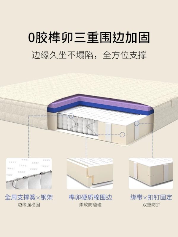 【喜饼】栖作床垫0胶可拆卸独立弹簧床垫偏硬卧室双人护脊席梦思 - 图片 3