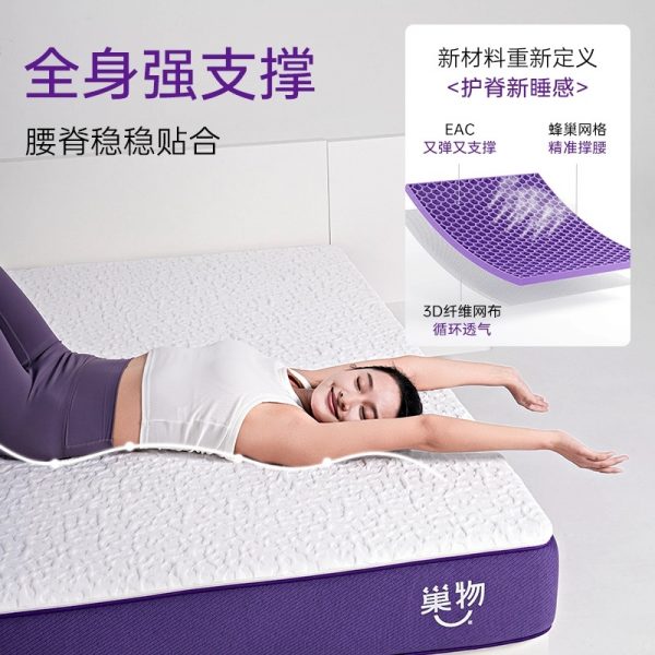 qrua巢物硬核pro床垫家用弹簧席梦思tpe透气纤维护腰垫子卧室家具 - 图片 3