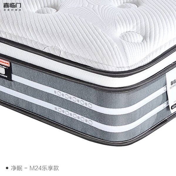 喜临门 净眠 乐享M24 - 图片 3