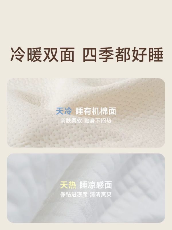 空气啵啵全能可调款半日闲席梦思记忆棉独立弹簧床垫 - 图片 3