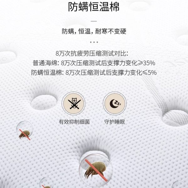 KUMONS顾梦斯维也纳酒店同款专用护脊床垫弹簧海绵家用床垫子定制 - 图片 3