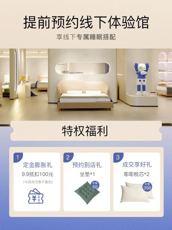 沉浸 栖作乳胶床垫软垫卧室双人家用弹簧厚垫席梦思可拆洗定制 - 图片 4