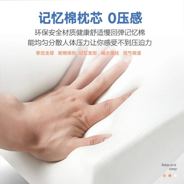 aiyi/爱意记忆棉POR2枕透气慢回弹单只装护颈枕深睡慢回弹助眠 - 图片 4