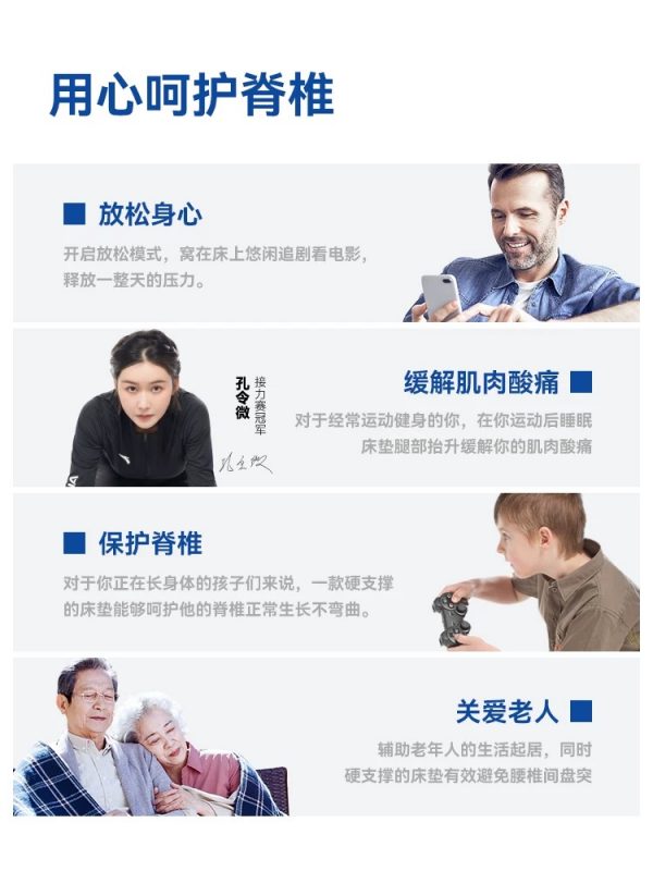 【100天免费试睡】MPE智能床垫智能床现代简约乳胶床主卧床电动床 - 图片 4