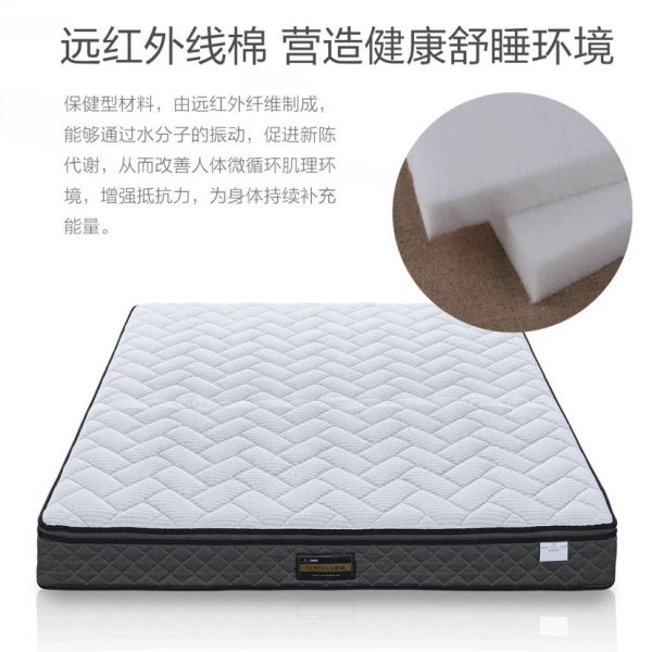 慕思 凯奇 奥赛罗MCK5-072 - 图片 4