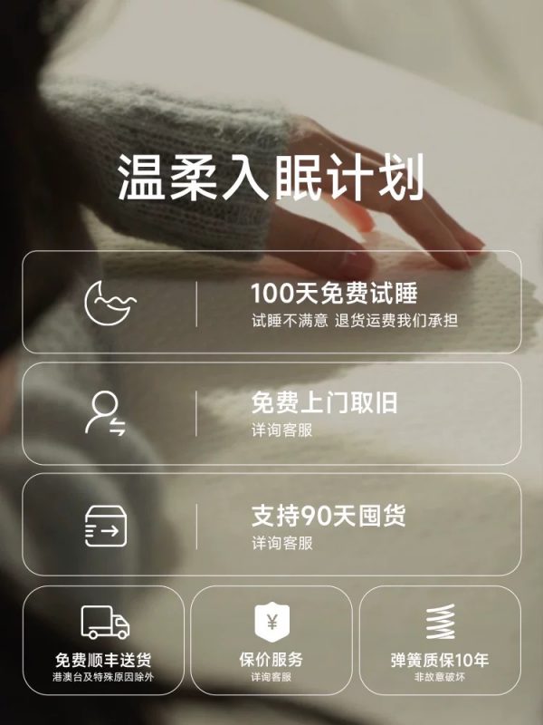 半日闲空气啵啵护脊弹簧床垫记忆棉席梦思软床垫 - 图片 5