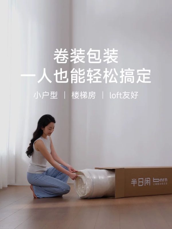 空气啵啵全能可调款半日闲席梦思记忆棉独立弹簧床垫 - 图片 5