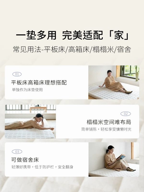 【小弹垫】栖作床垫弹簧薄垫学生宿舍单人护脊亲肤海绵垫榻榻米 - 图片 5