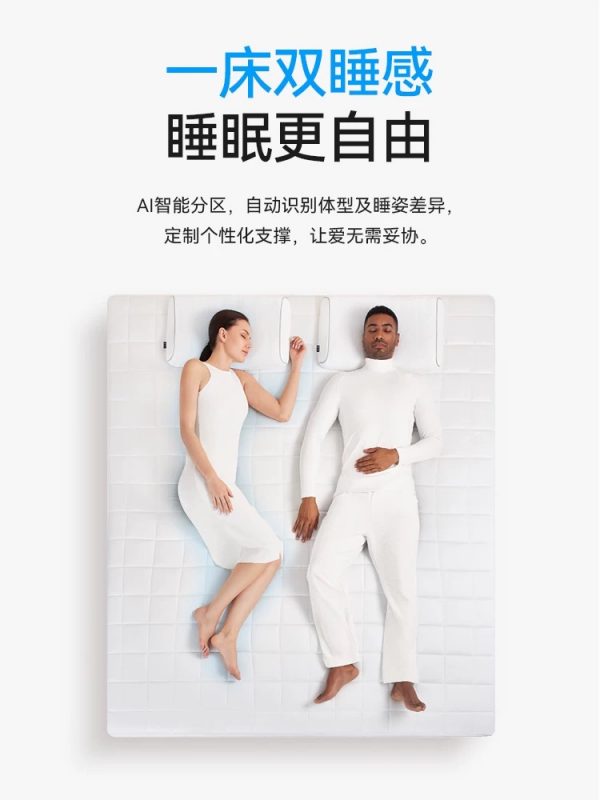 HEKA 智能床垫ai护脊护腰全自动家用卧室软硬可选高端品牌 M系列 - 图片 5