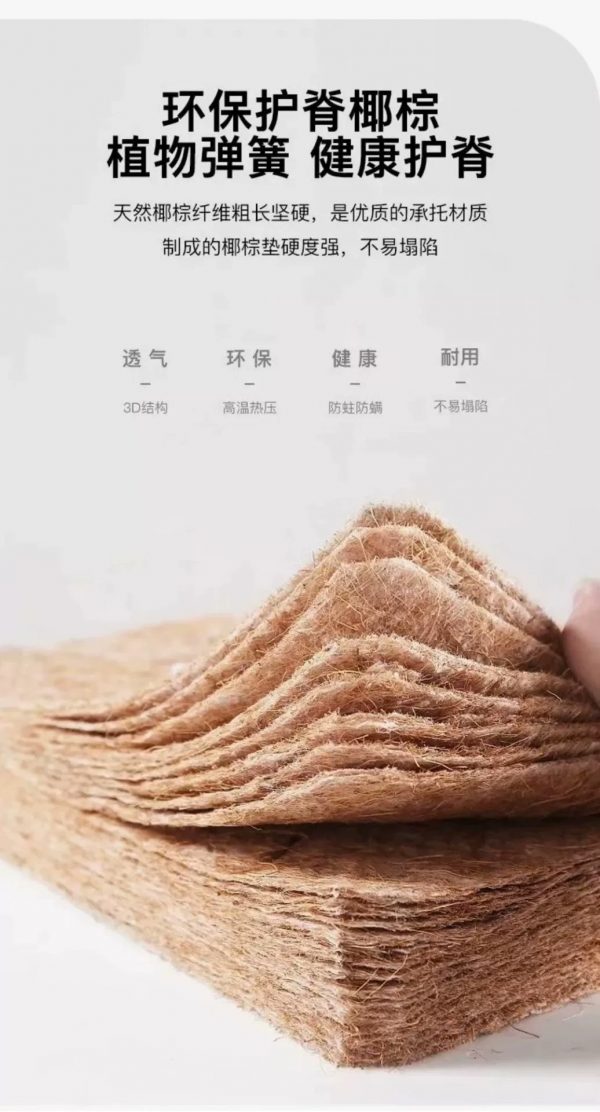 喜临门  鸿运5120 - 图片 5