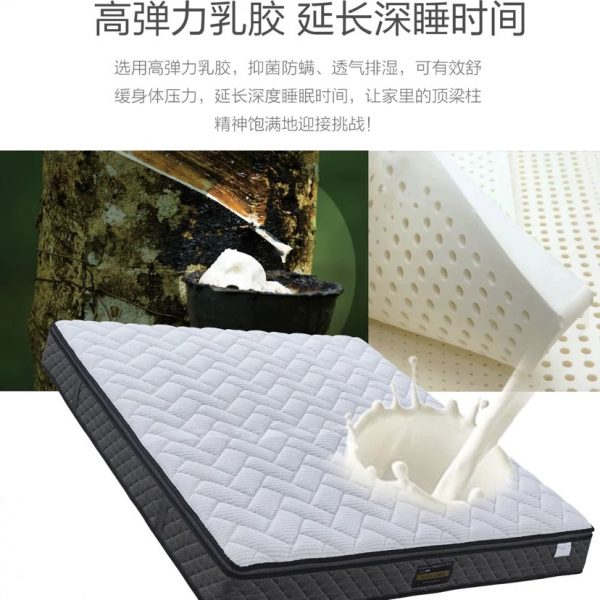慕思 凯奇 奥赛罗MCK5-072 - 图片 5