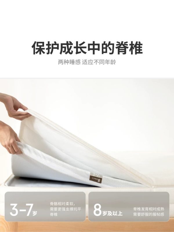 蓝盒子小朋友床垫政府补贴两面睡感抗菌防螨青少年儿童专用席梦思 - 图片 5