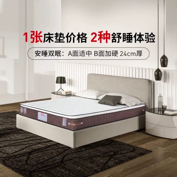 斯林百兰官方旗舰店 乳胶黄麻棕透气独立弹簧双面 安睡双眠 套装 - 图片 6