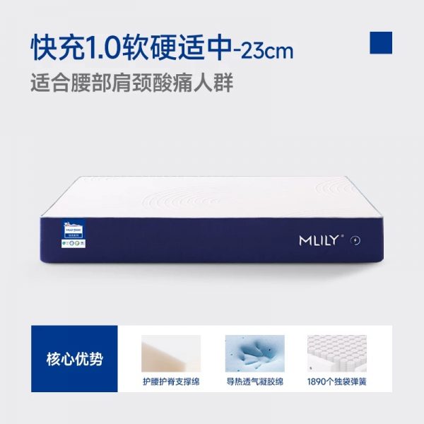 梦百合快充2.0护脊记忆棉家用0压床垫卧室独立弹簧席梦思 - 图片 7