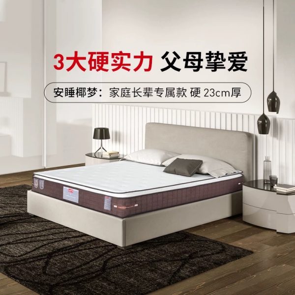 斯林百兰官方旗舰店 乳胶黄麻棕透气独立弹簧双面 安睡双眠 套装 - 图片 7