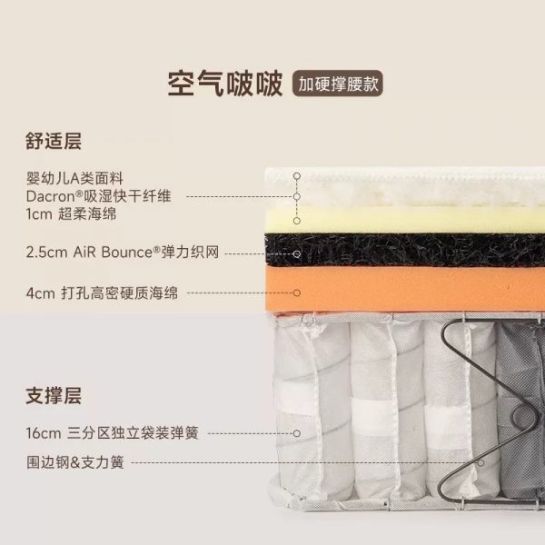 半日闲空气啵啵护脊弹簧床垫记忆棉软家用卧室席梦思 - 图片 7