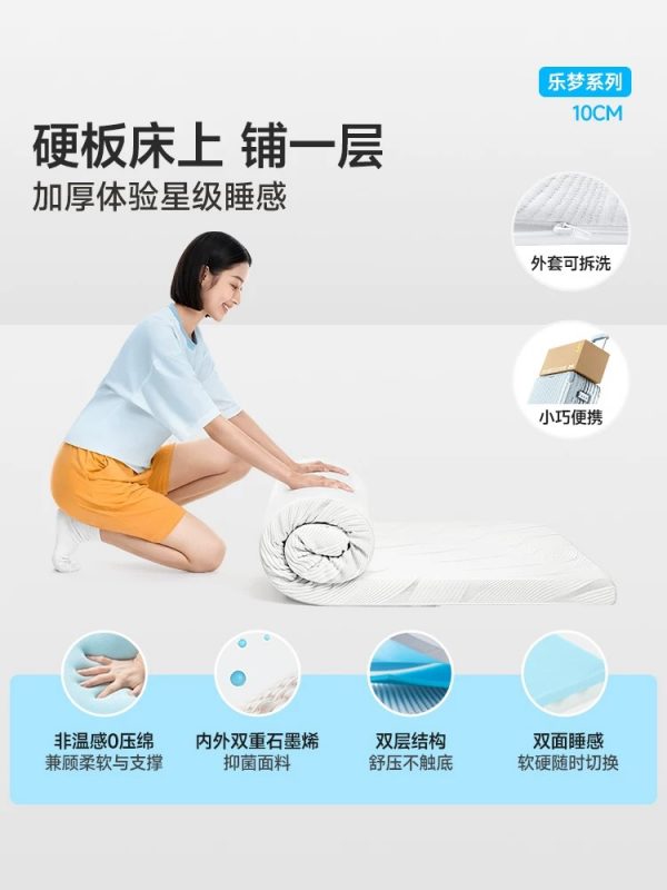 眯狸宿舍床垫学生单人租房专用榻榻米床垫薄垫褥子家用海绵软垫子 - 图片 10
