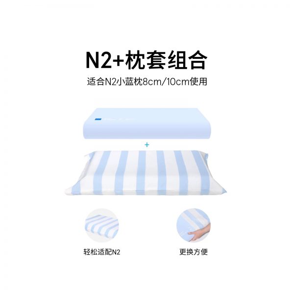 蓝盒子小蓝枕N2政府补贴记忆棉枕头成人学生护托颈椎枕助睡眠枕芯 - 图片 11