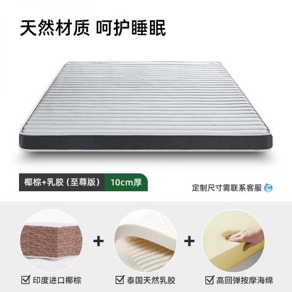 【硬核】雅兰椰棕床垫黄麻护脊儿童薄硬垫子折叠榻榻米乳胶学生 - 图片 11