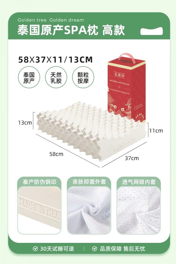 橡树泰国原产进口天然乳胶枕头助睡眠护颈椎高低波浪曲线枕发糕 - 图片 10