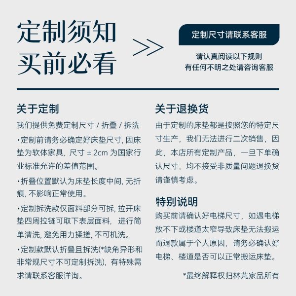 林芃童趣儿童床垫护脊无甲醛超标青少年家用榻榻米专用可定制折叠 - 图片 17