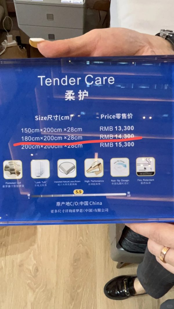 Simmons®席梦思 BALANCE LIFE均衡系列Tender Care柔护 - 图片 3