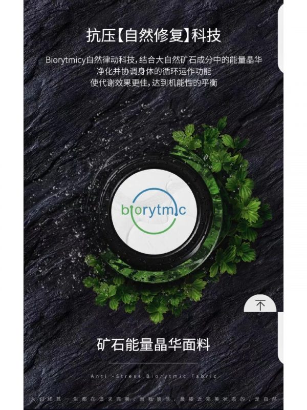 Simmons®席梦思 BackCare®护脊系列 BackCare®2护脊2 - 图片 2