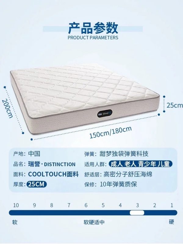Simmons®席梦思 AUSPICIOUS祥瑞系列 Distinction瑞誉 - 图片 3