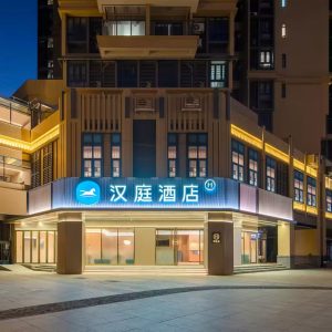 汉庭酒店