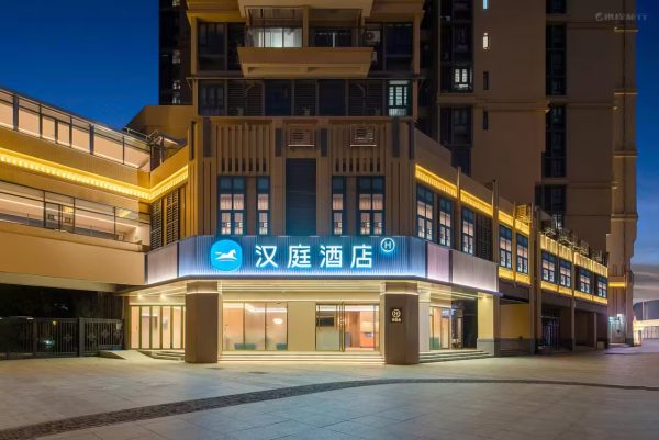 汉庭酒店