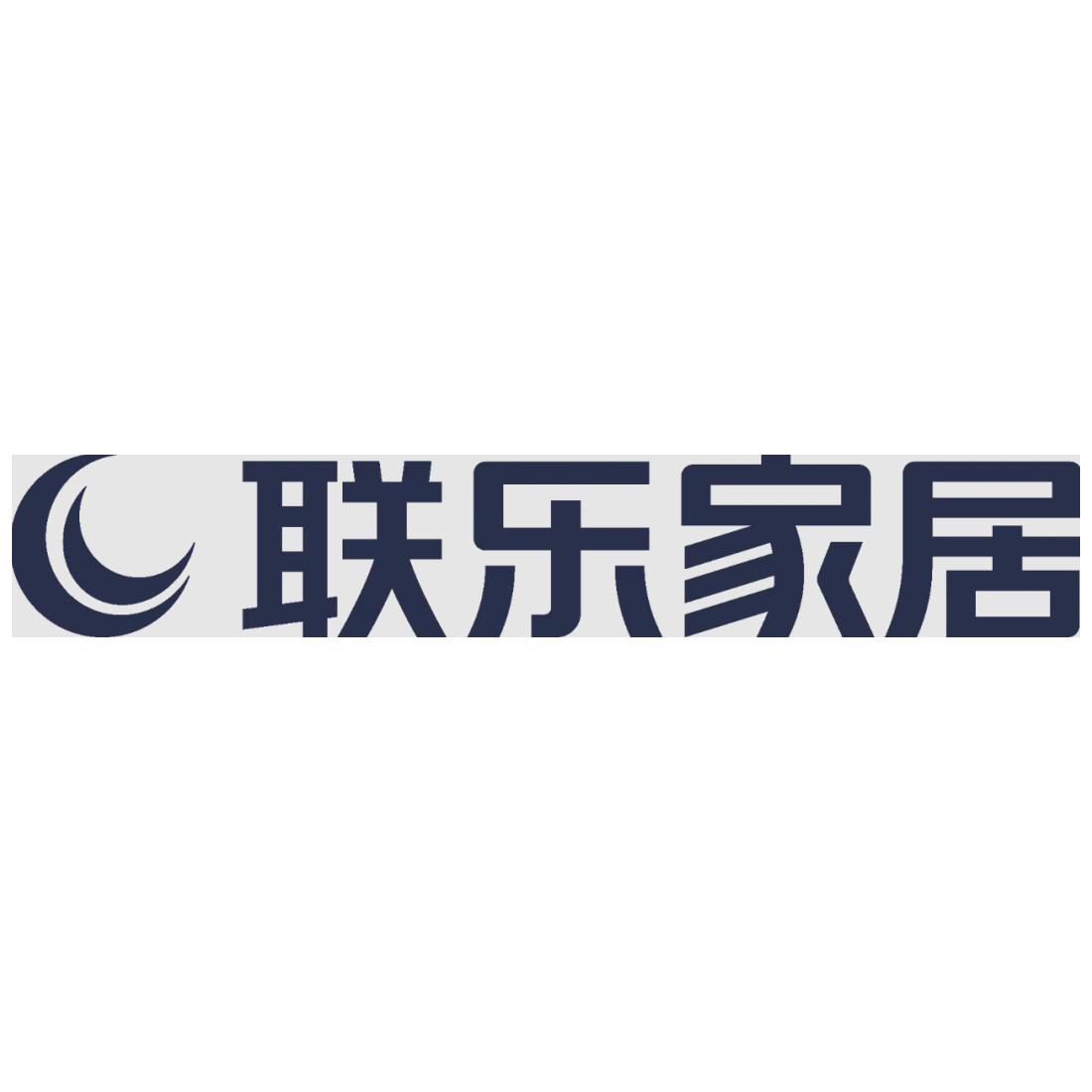 联乐