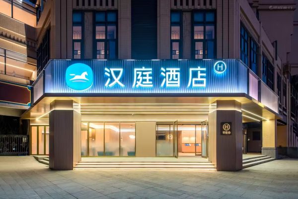 汉庭酒店 - 图片 2