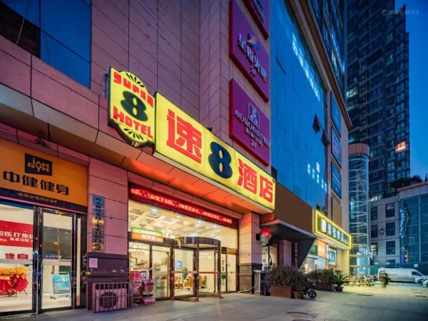 速8酒店 - 图片 2