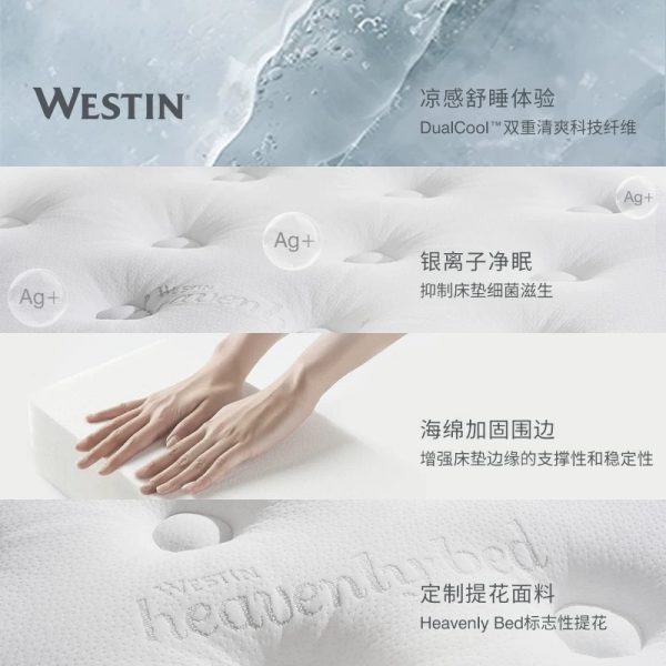 威斯汀酒店天梦之床家用弹簧床大床席梦思定制经典款双人床垫床架 - 图片 2