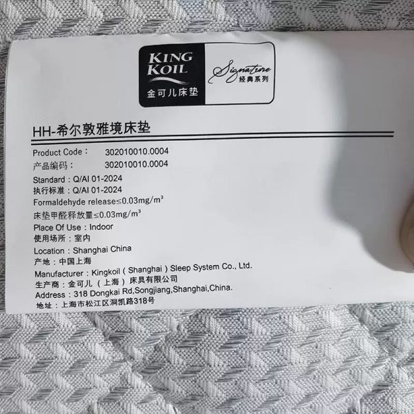 金可儿 经典系列 希尔敦雅境 - 图片 4