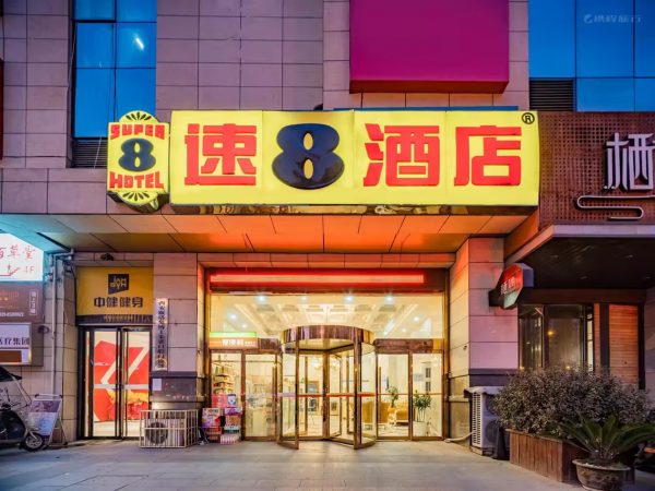 速8酒店 - 图片 3