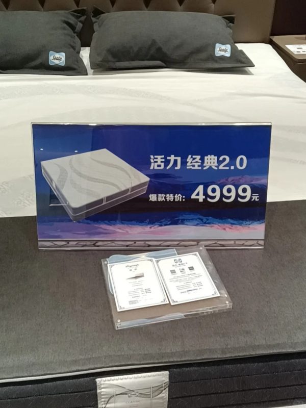 丝涟 活力系列 活力经典2.0 - 图片 4